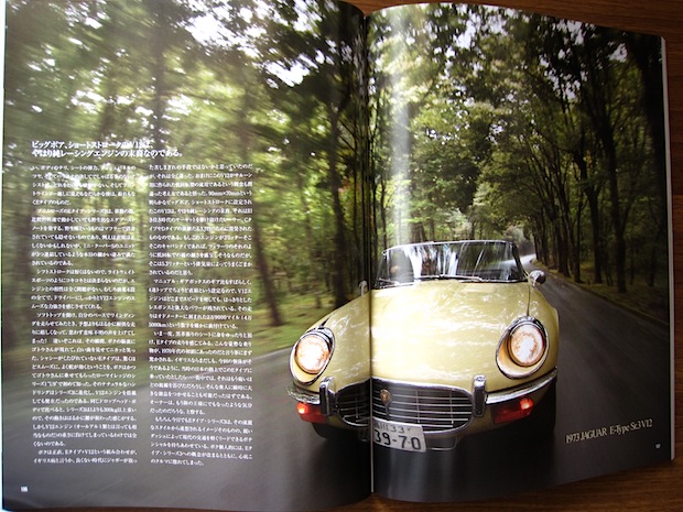 PLANEX CARS - 50周年を迎えたスポーツカーのアイコン - CARS report